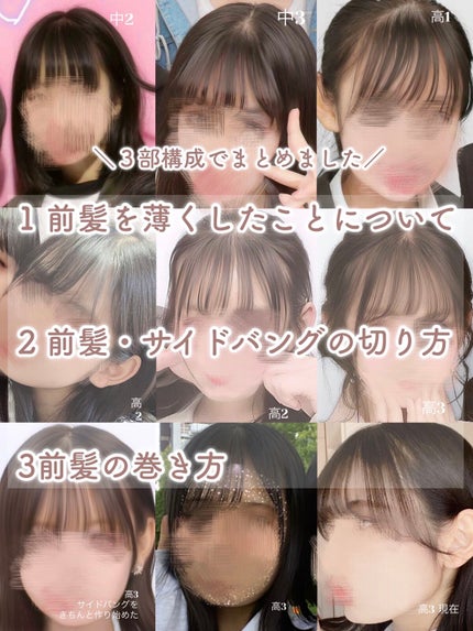 FOR ACTIVE/ケープ/ヘアスプレーを使ったクチコミ(2枚目)