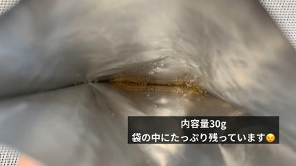 ビフィダバイオームアンプルマスク/manyo/シートマスク・パックを使ったクチコミ(4枚目)