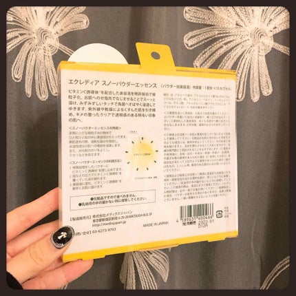 スノーパウダーエッセンス/ECLADiA/美容液を使ったクチコミ(2枚目)