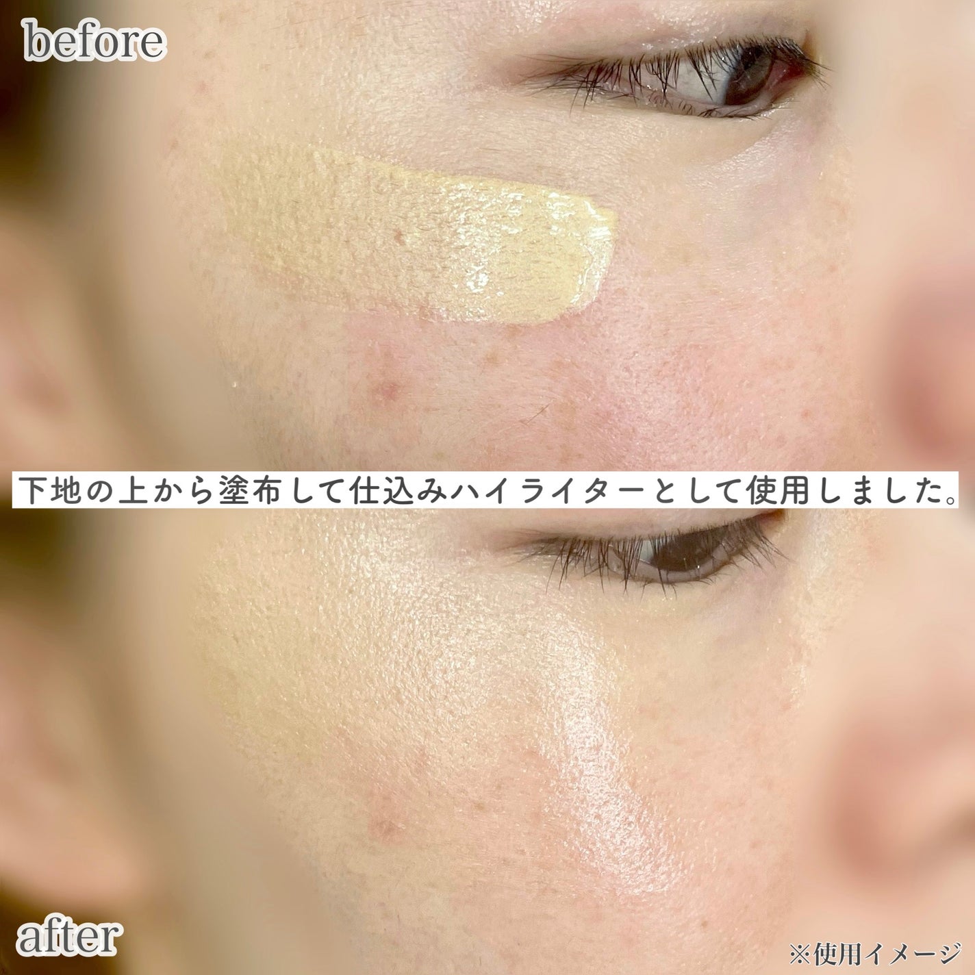 ビーゴールディ ブライト ドロップス/Drunk Elephant/美容液を使ったクチコミ(4枚目)