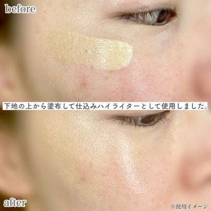 ビーゴールディ ブライト ドロップス/Drunk Elephant/美容液を使ったクチコミ(4枚目)