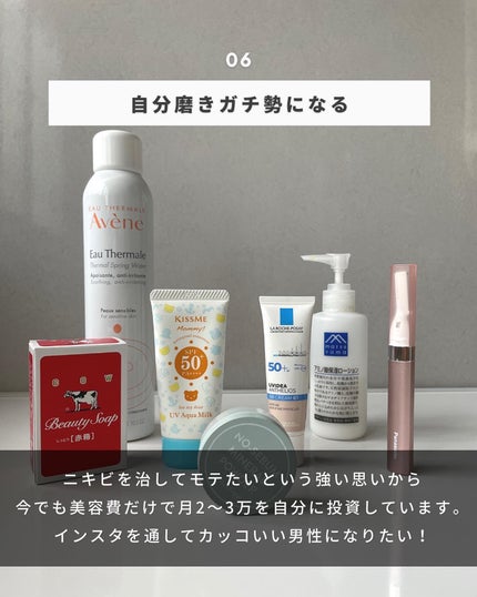 まえけん|ユニセックス美容 on LIPS 「【ニキビが爆増した大学生の末路7選】5年間ニキビに悩まされてき..」(7枚目)