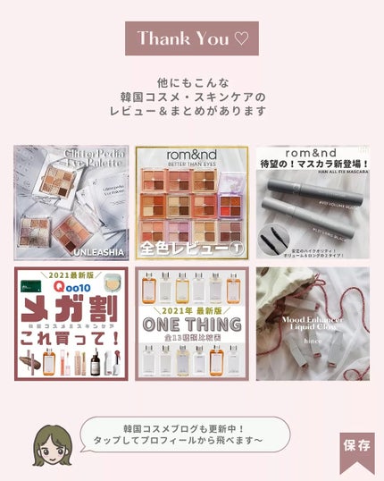 フラッフィリップティント/BLESSED MOON/リップティントを使ったクチコミ(6枚目)