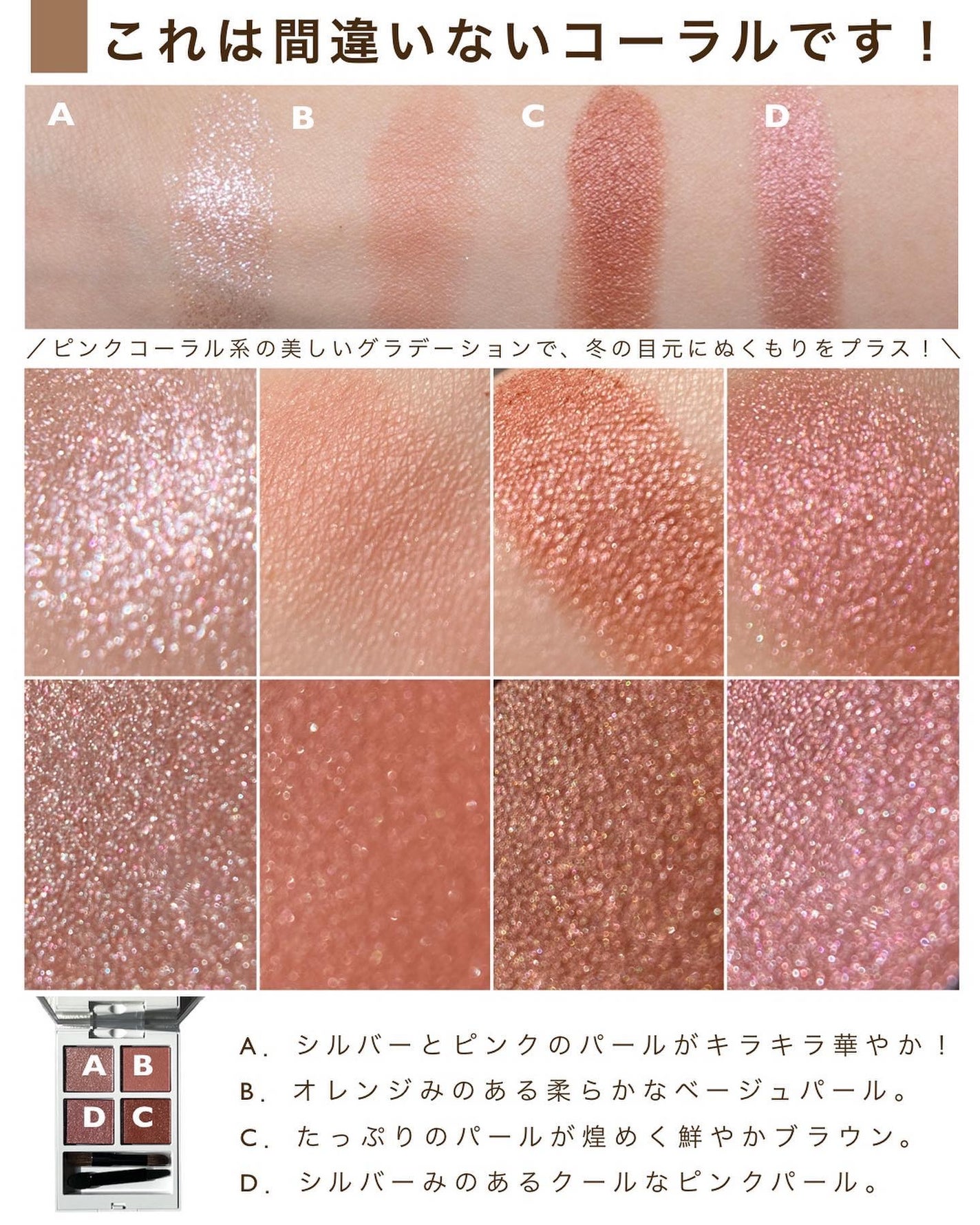 ホリデー アディクション サイレント ウィッシュⅡ /ADDICTION/メイクアップキットを使ったクチコミ(4枚目)