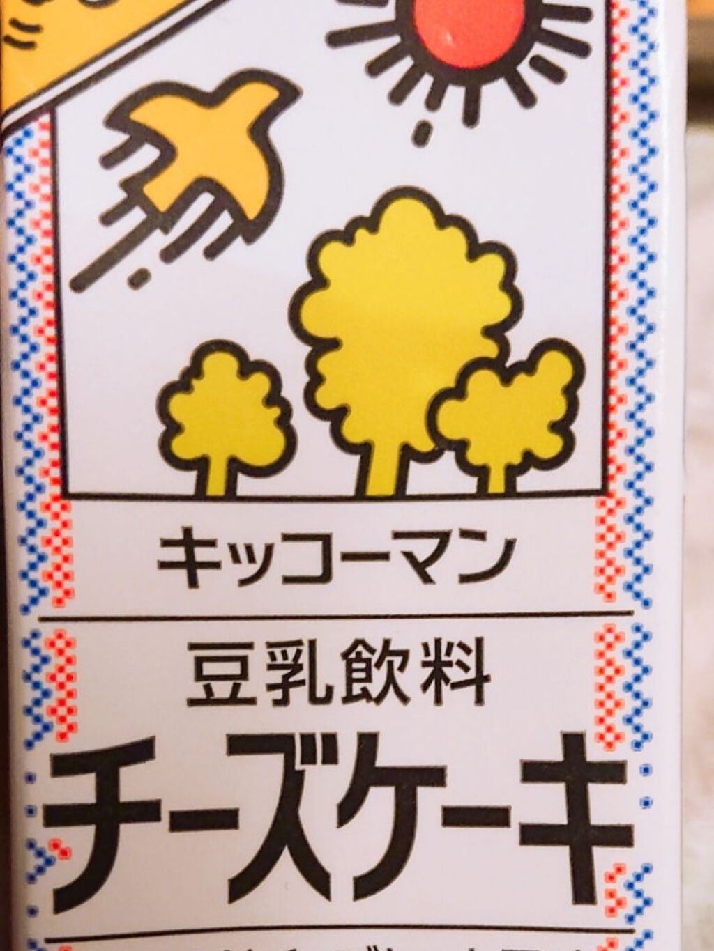豆乳飲料 チーズケーキ 200ml/キッコーマン飲料/豆乳飲料を使ったクチコミ（1枚目）