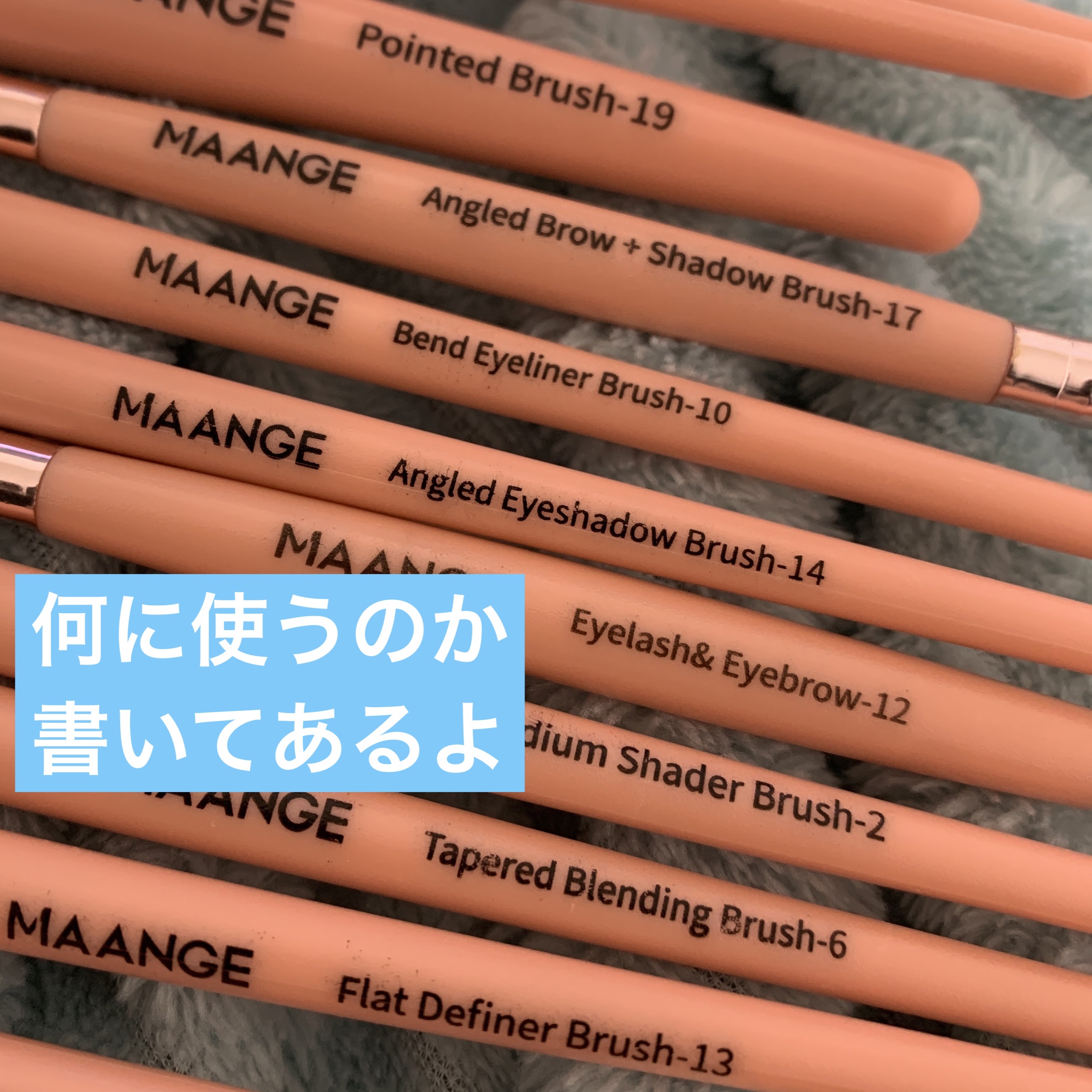 メイクブラシセット/SHEIN/メイクアップキットを使ったクチコミ（3枚目）