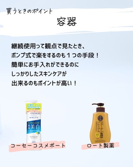 とまと村長@化粧品研究者 on LIPS 「ナイアシンアミド難民の人!ナイアシンアミドってシミ予防・しわ改..」(6枚目)