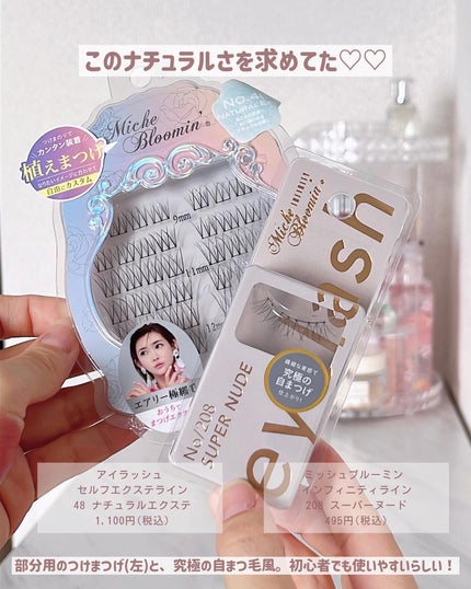 絵画アイシャドウパレット/MilleFée/アイシャドウパレットを使ったクチコミ(8枚目)