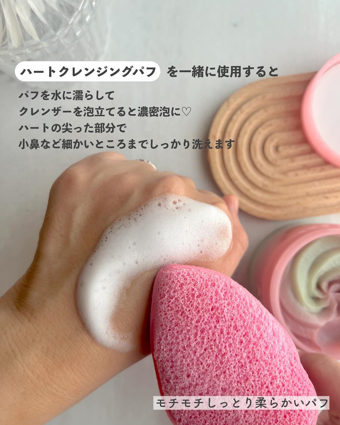 ピンクアロエメレンゲクレンザー/APRILSKIN/その他洗顔料を使ったクチコミ(4枚目)