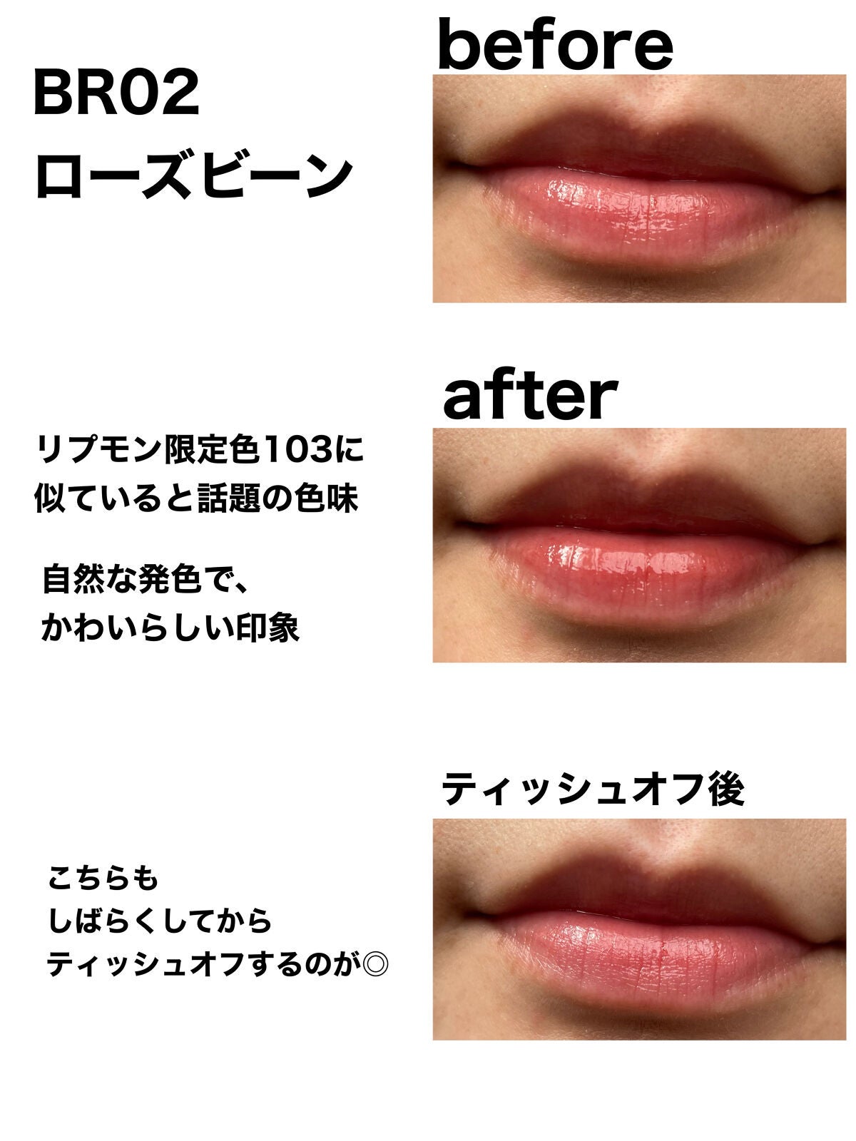 アンドバイロムアンド グラッシーボムティント/&nd by rom&nd/リップティントを使ったクチコミ(8枚目)