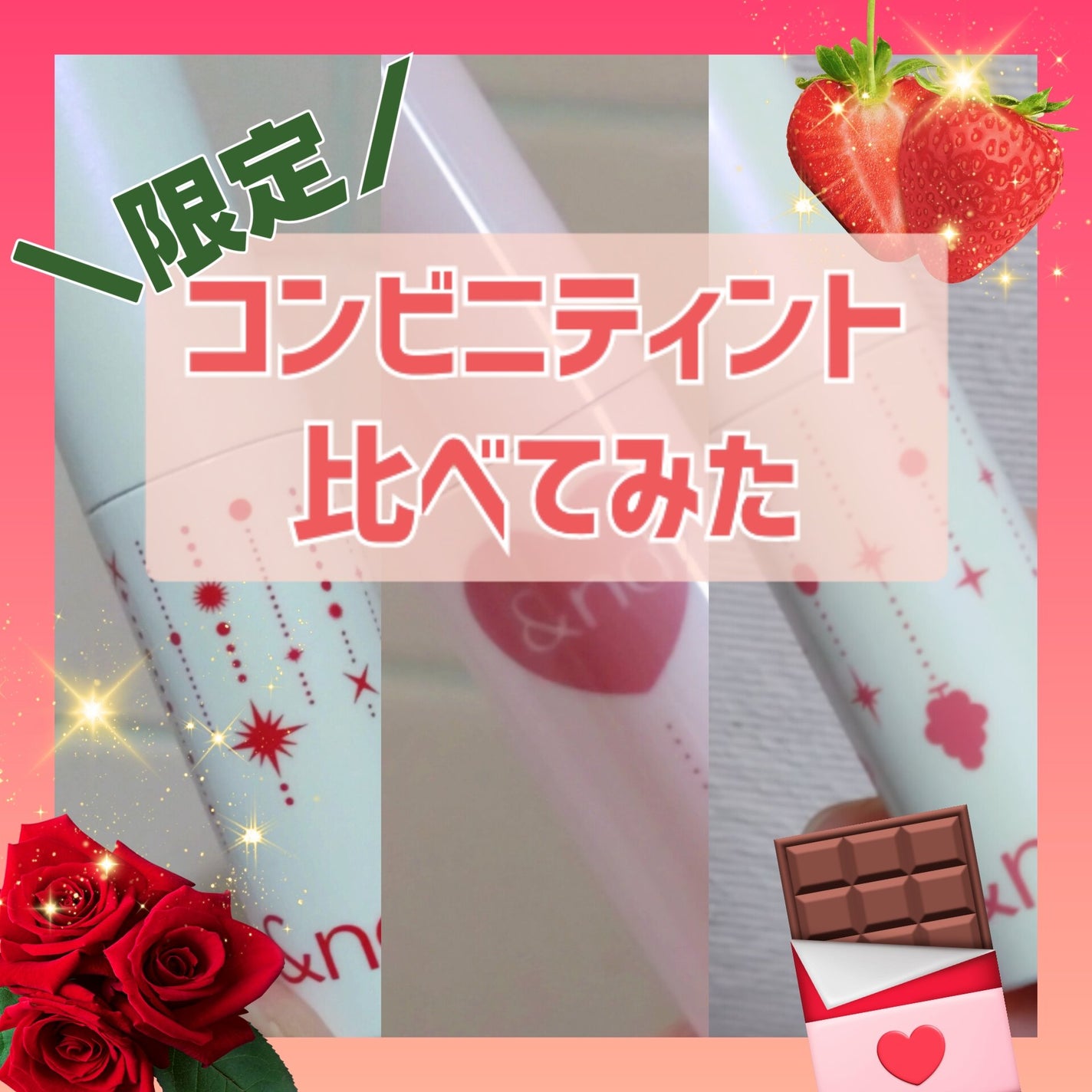 アンドバイロムアンド グラッシーボムティント/&nd by rom&nd/リップティントを使ったクチコミ(1枚目)