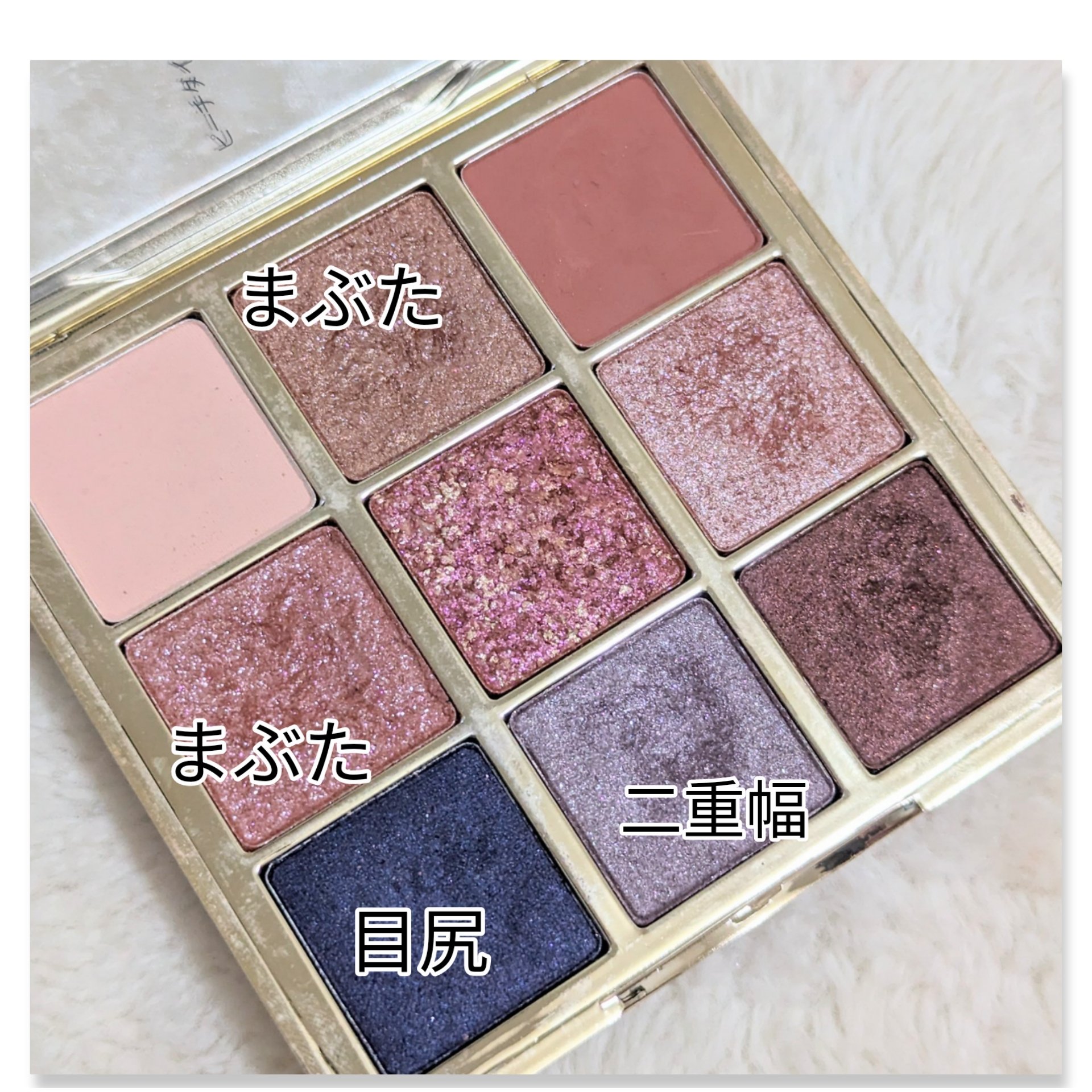 長相思シリーズ 9色アイシャドウパレット C08 モランディ/CATKIN/アイシャドウパレットを使ったクチコミ（3枚目）