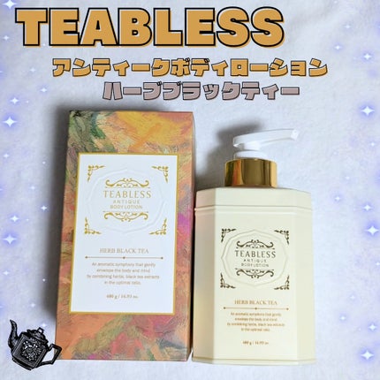 アンティーククレンザー/TEABLESS/その他洗顔料を使ったクチコミ(1枚目)
