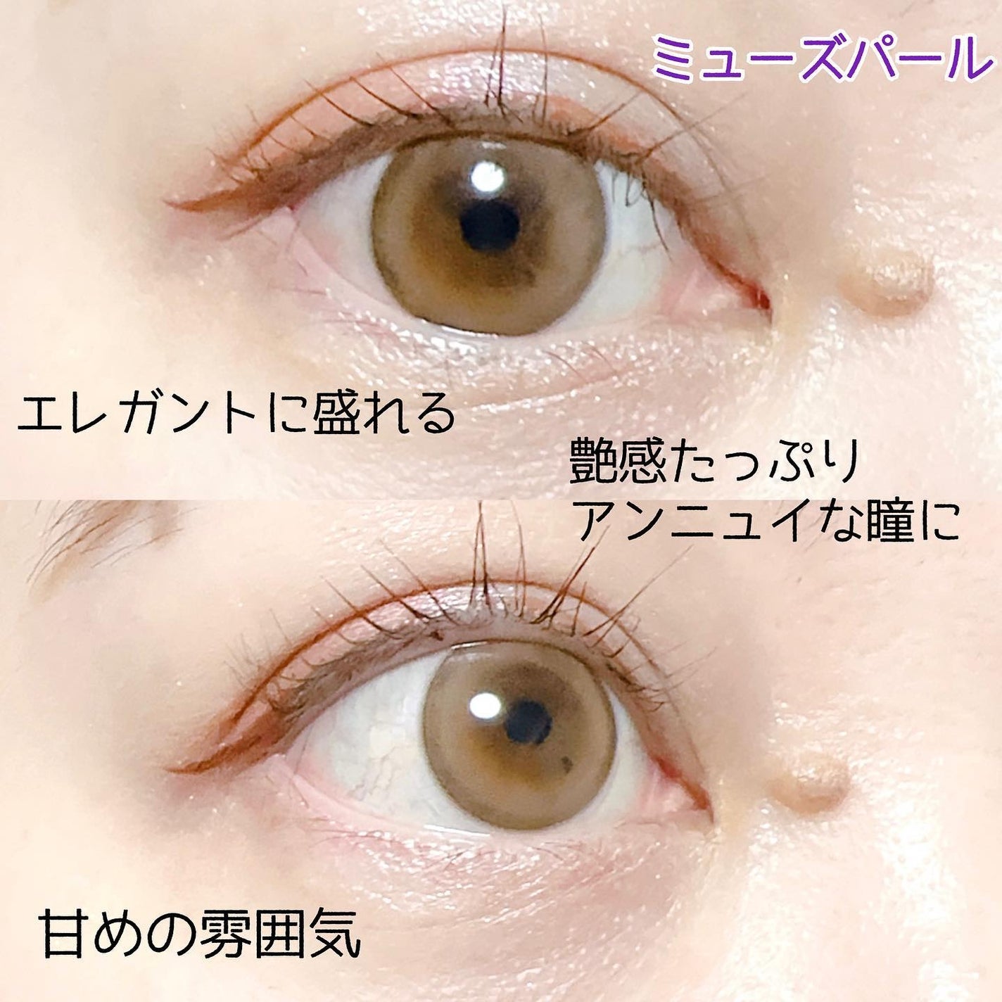 Majette 1day/Majette/ワンデー(1DAY)カラコンを使ったクチコミ(4枚目)