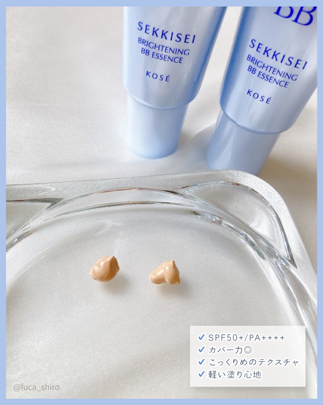 ブライト BBエッセンス/雪肌精/BBクリームを使ったクチコミ(3枚目)