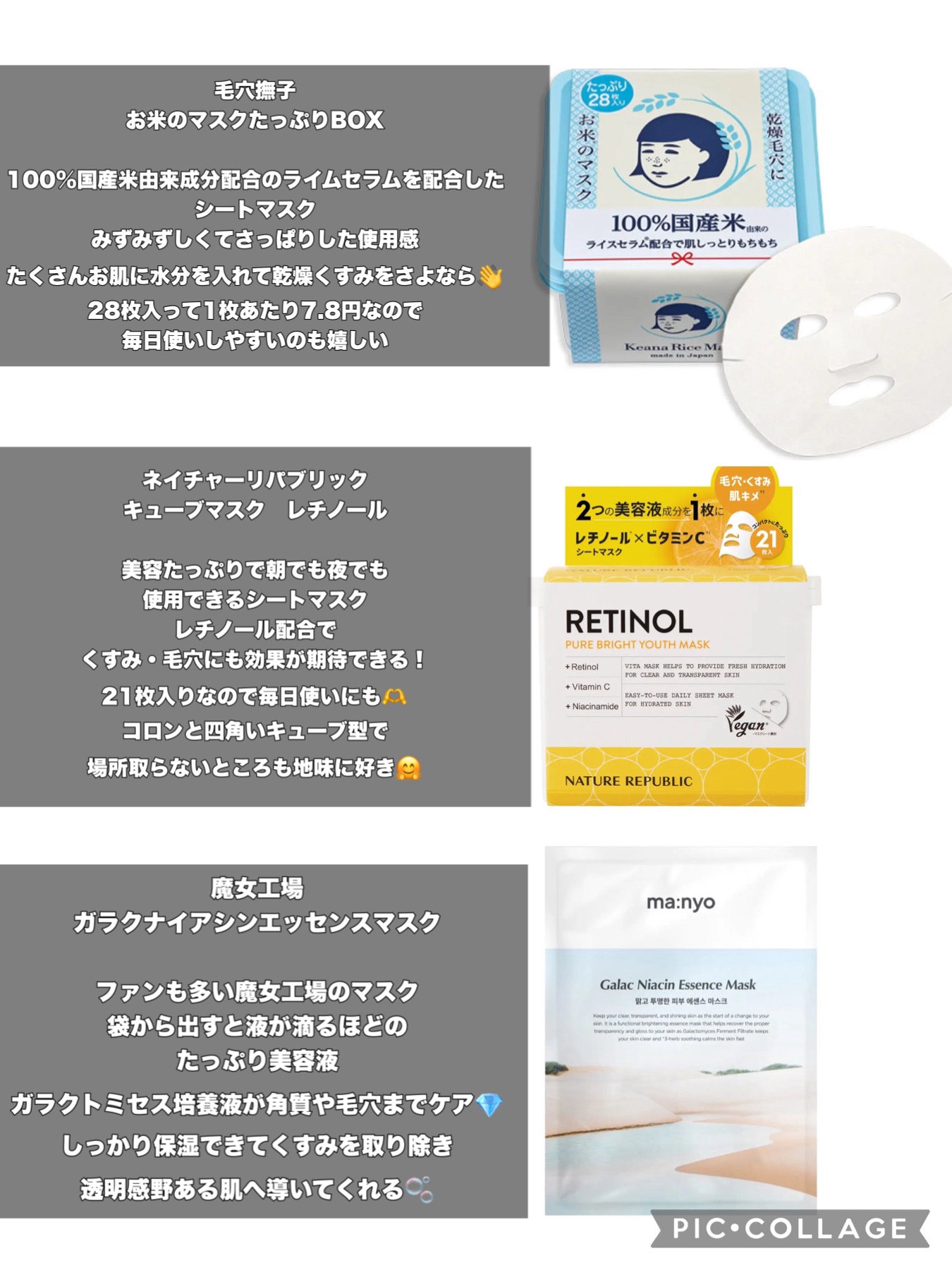 ピュアブラック アクアモイスチャー シートマスク/ALFACE+/シートマスク・パックを使ったクチコミ（3枚目）