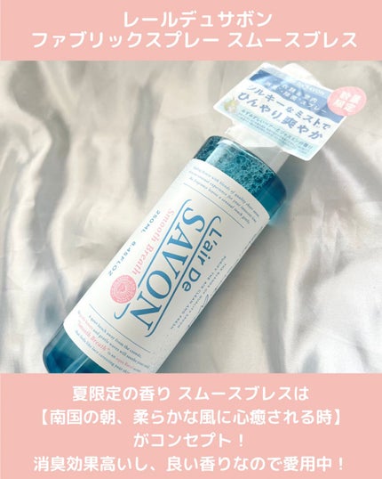 sordako/フォロバ100 on LIPS 「♡ロフトコスメフェスティバル2023-1st-♡ロフトの展示会..」(5枚目)