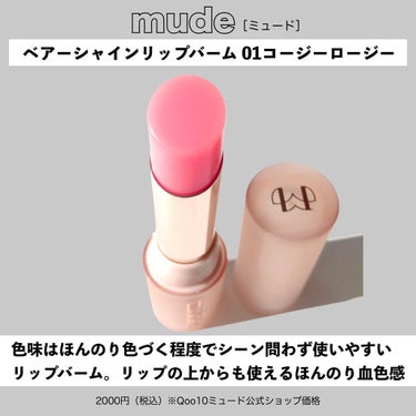 マトメイクスティック 4.0/&honey/ヘアジェルを使ったクチコミ（6枚目）