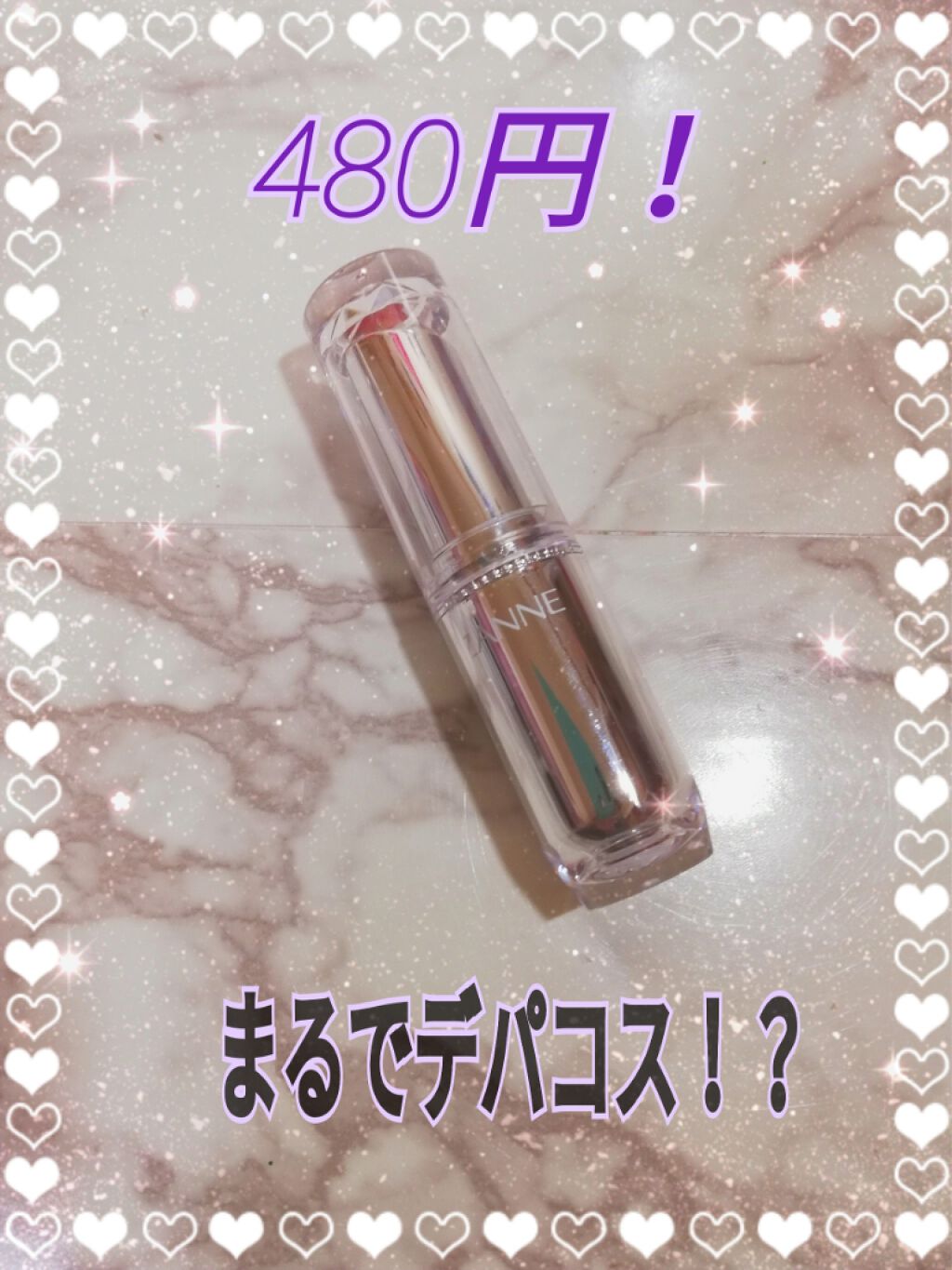 ラスティンググロスリップ/CEZANNE/口紅を使ったクチコミ（1枚目）