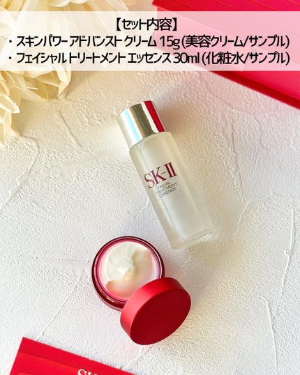 フェイシャル トリートメント エッセンス/SK-II/化粧水を使ったクチコミ(3枚目)