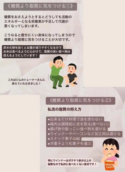 シェイクベビー/ハローイーツ/その他プロテインを使ったクチコミ(7枚目)