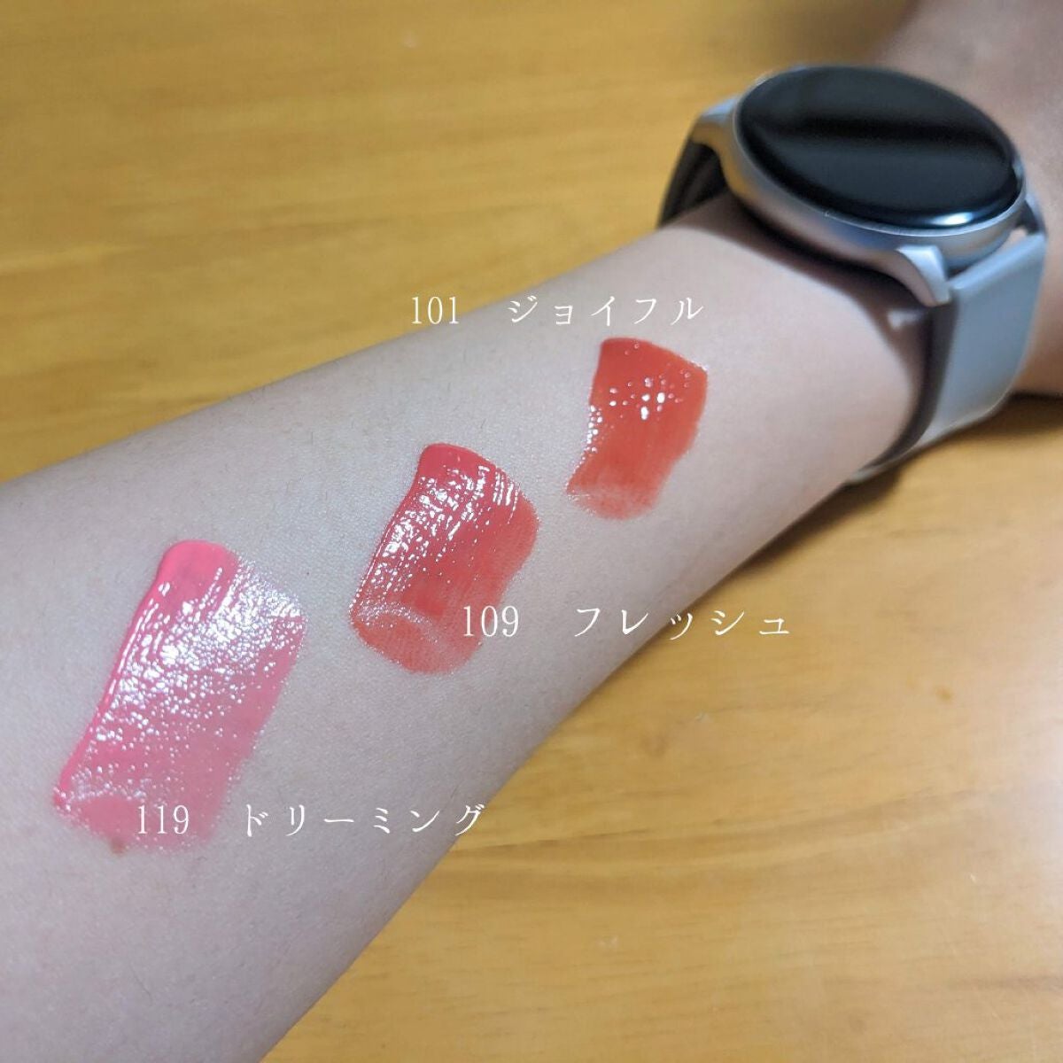 フルーティーグラムティント/Laka/リップティントを使ったクチコミ(3枚目)