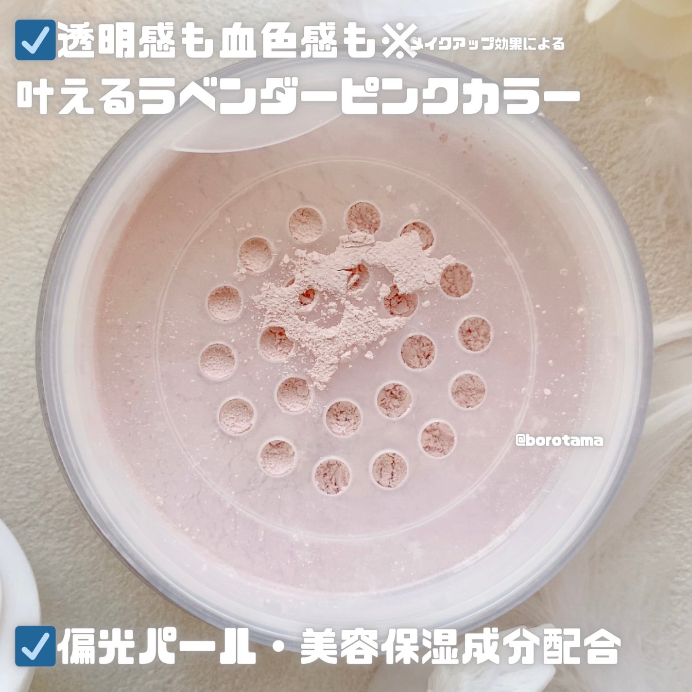 ミネラルフェイスパウダー/SUIKO HATSUCURE/ルースパウダーを使ったクチコミ(6枚目)