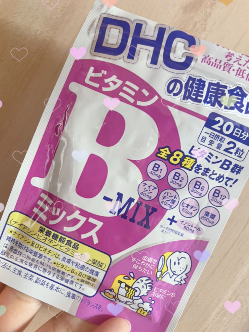 DHC ビタミンBミックス/DHC/美容サプリメントを使ったクチコミ(1枚目)