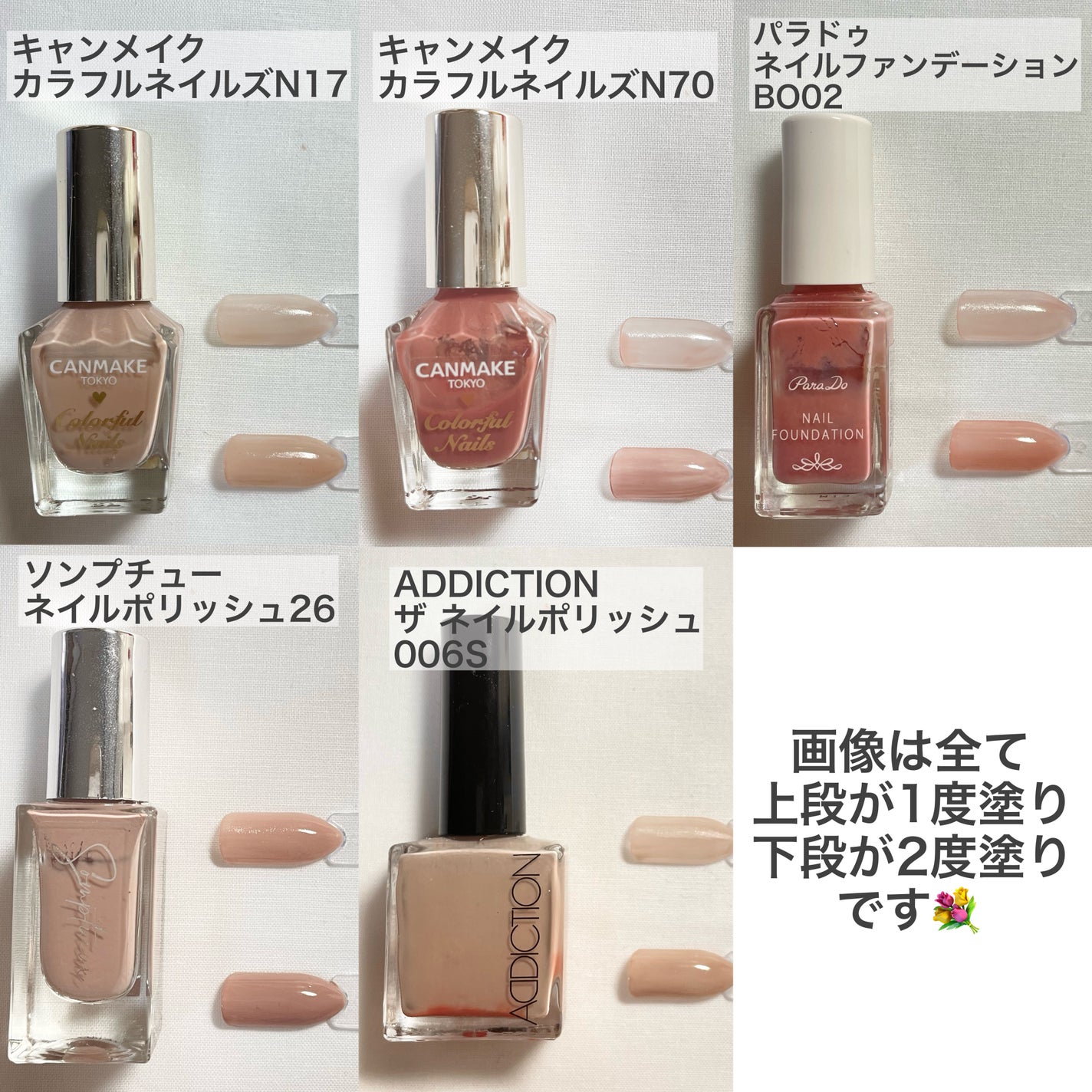 ネイルポリッシュ/ADDICTION/マニキュアを使ったクチコミ(2枚目)