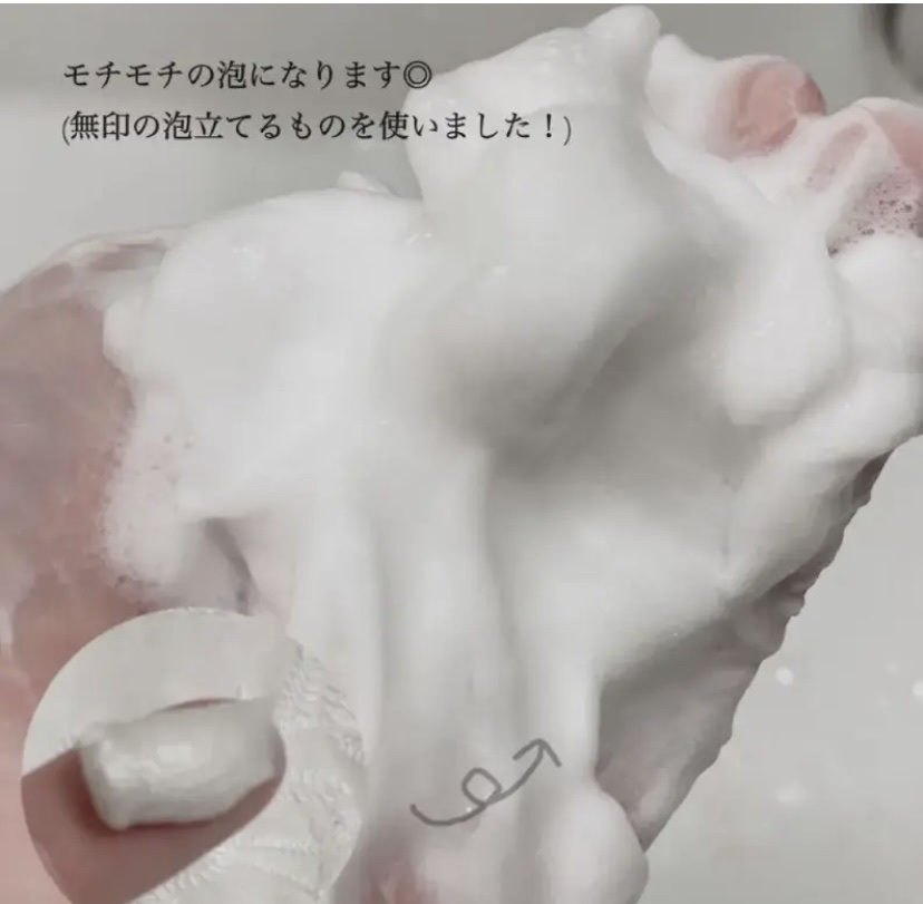 ロゼット洗顔パスタ アクネクリア/ロゼット/洗顔フォームを使ったクチコミ（2枚目）