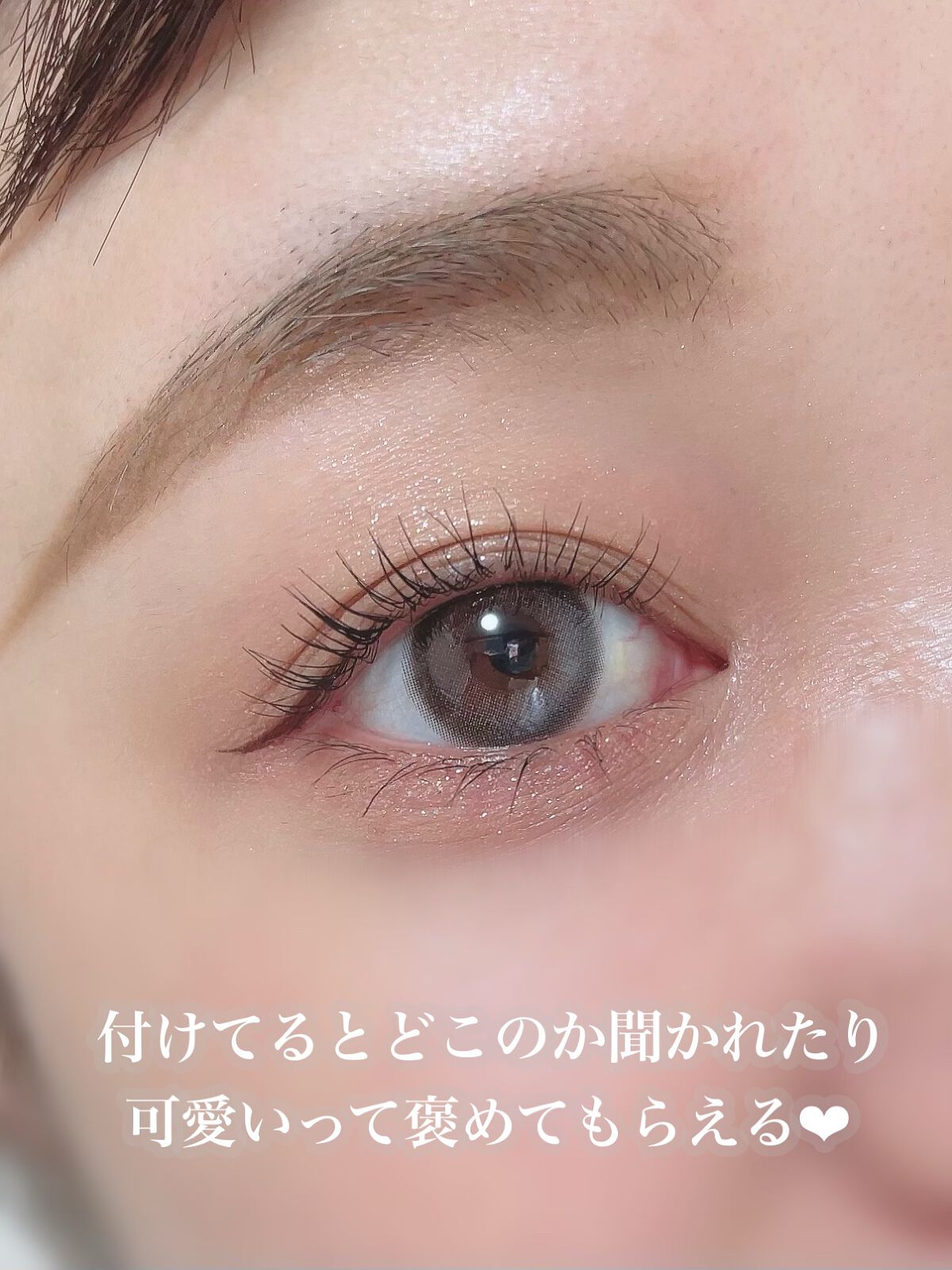 デームードグレーマンスリー (DAYMOOD GRAY monthly)/OLOLA/1ヶ月(1MONTH)カラコンを使ったクチコミ(6枚目)