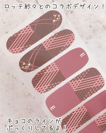 ジェルネイルシール/DAISO/ネイルシールを使ったクチコミ(4枚目)