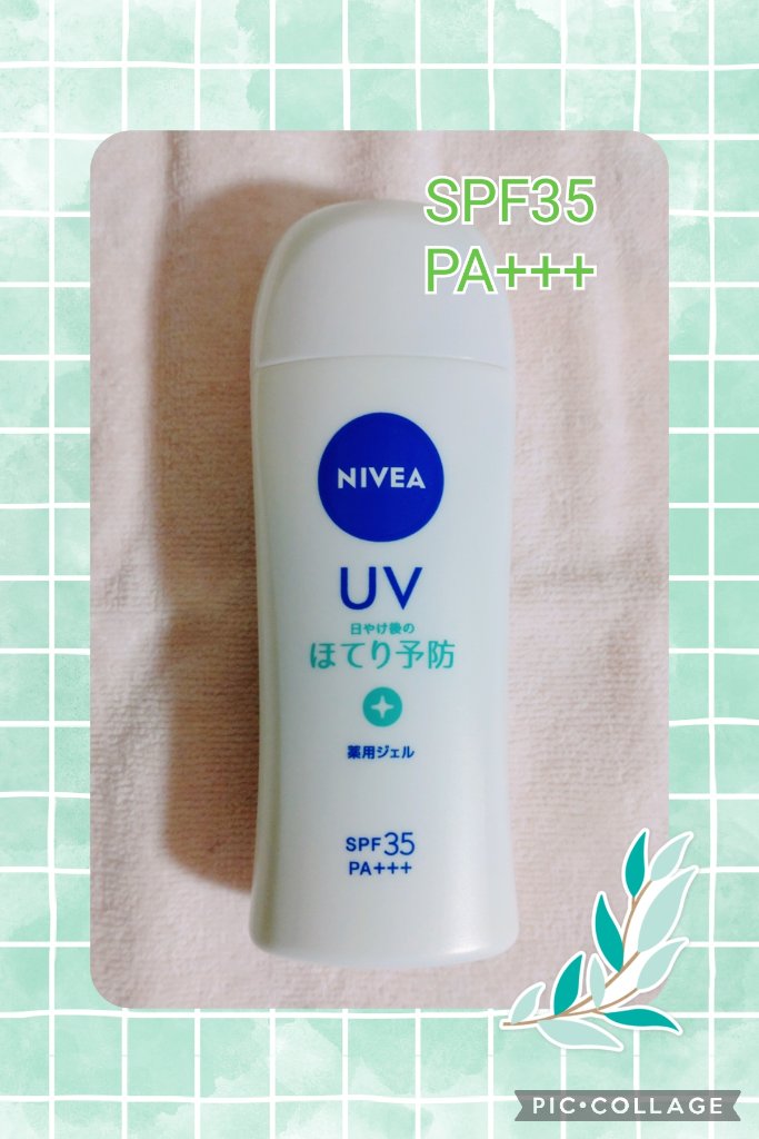 ニベアUV 薬用ジェル/ニベア/日焼け止めジェルを使ったクチコミ（2枚目）