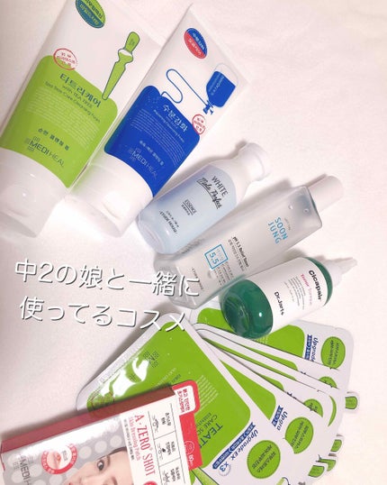 N.M.F アクアリング クレンジングフォーム JEX/MEDIHEAL/洗顔フォームを使ったクチコミ(1枚目)