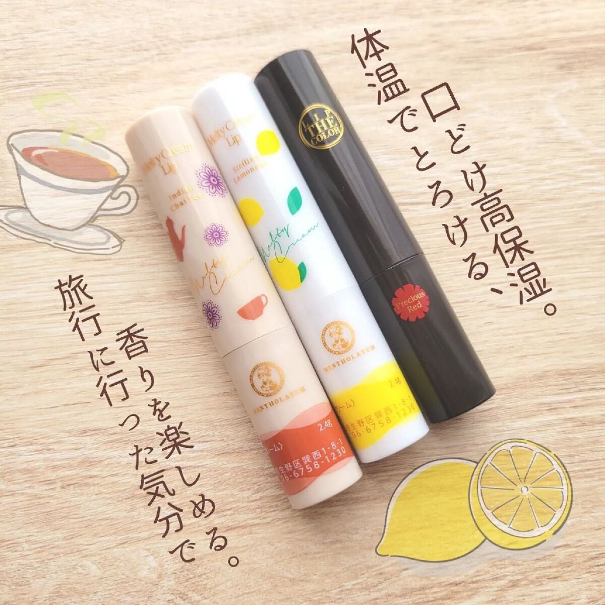 メルティクリームリップ/メンソレータム/リップクリームを使ったクチコミ(7枚目)