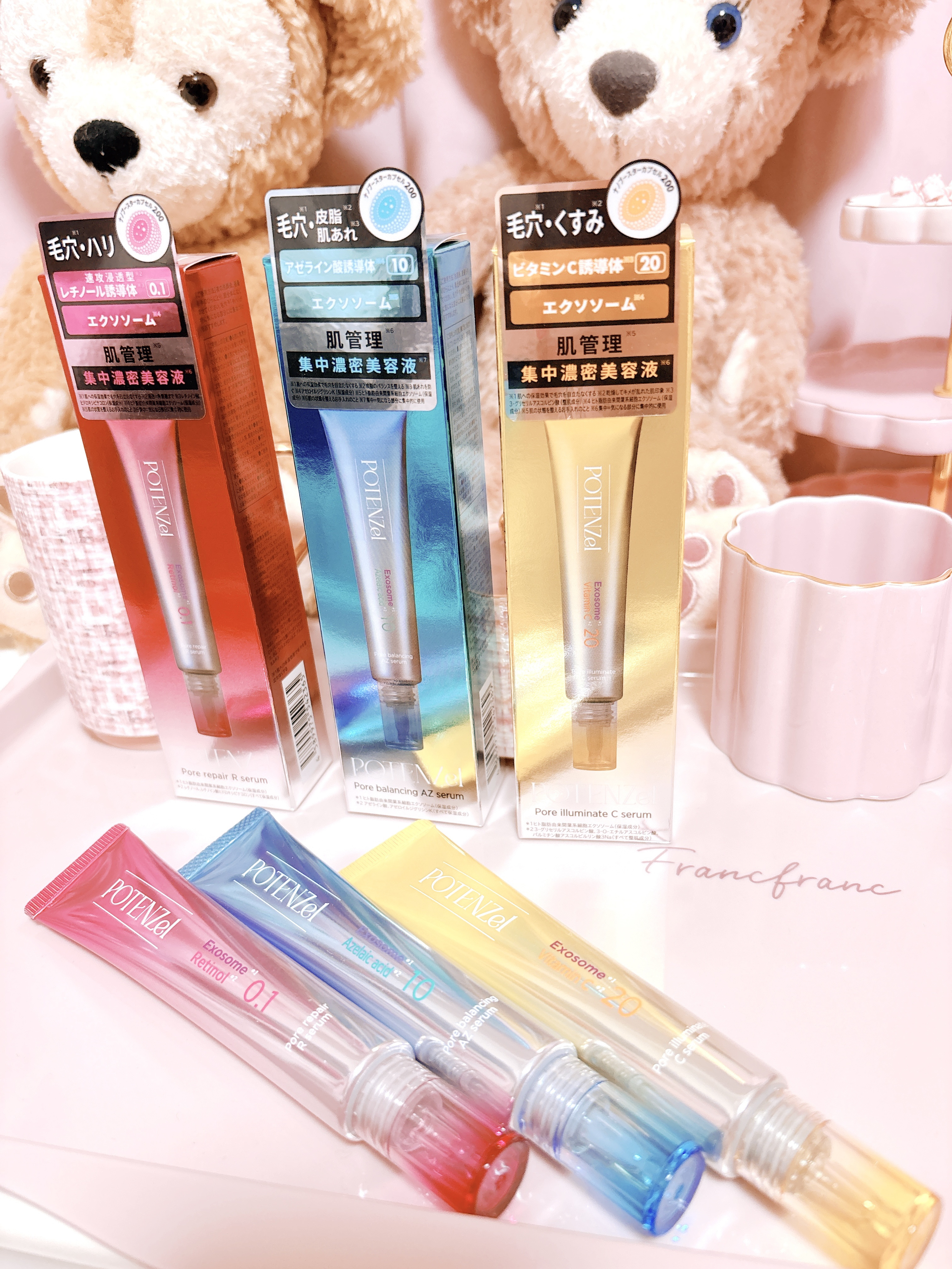 ポテンツェル ポアイルミネートCセラム/POTENZel/美容液を使ったクチコミ（1枚目）