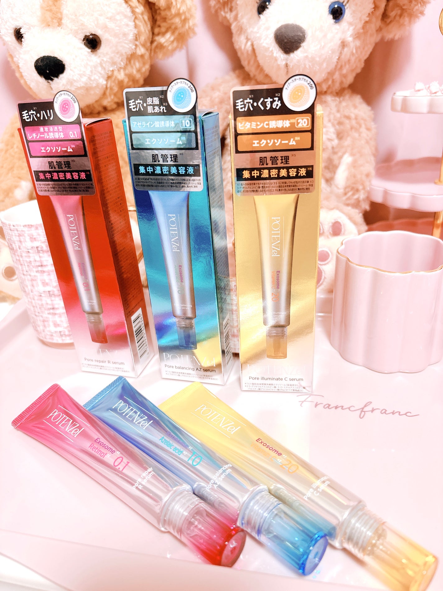 ポテンツェル ポアイルミネートCセラム/POTENZel/美容液を使ったクチコミ(1枚目)