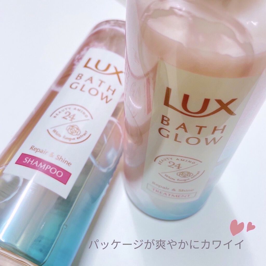 バスグロウ リペア&シャイン シャンプー／トリートメント/LUX/シャンプー・コンディショナーを使ったクチコミ（3枚目）