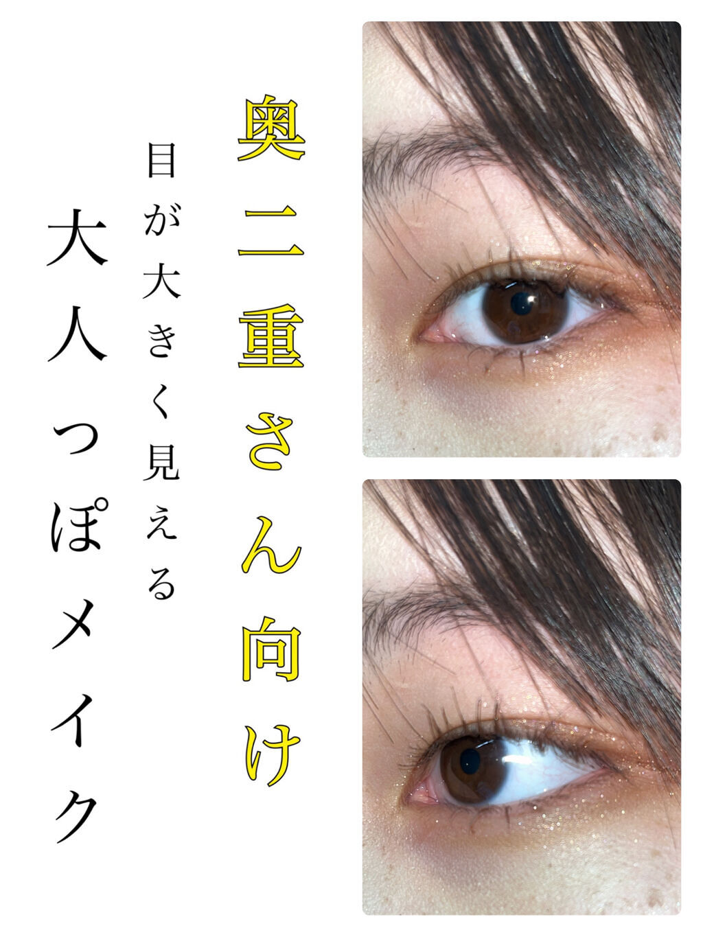 スキニーリッチシャドウ/excel/アイシャドウパレットを使ったクチコミ（1枚目）
