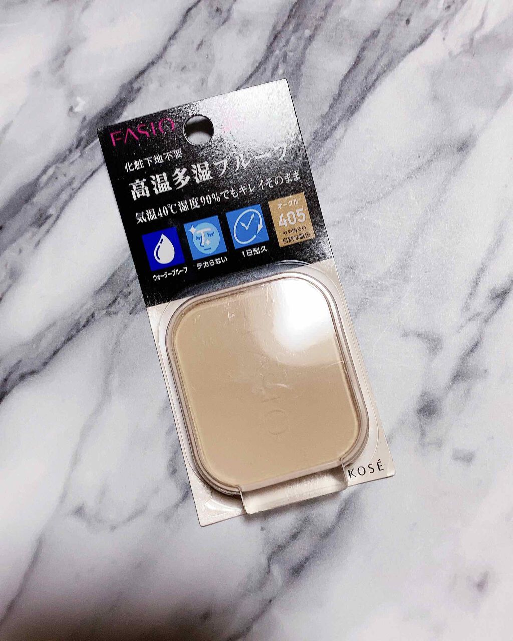 パワフルステイUVファンデーション/FASIO/パウダーファンデーションを使ったクチコミ(1枚目)