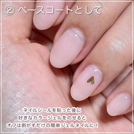 ネイルシール/セリア/ネイルシールを使ったクチコミ(5枚目)