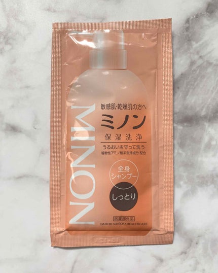 ミノン全身シャンプー(しっとりタイプ)/ミノン/ボディソープを使ったクチコミ(1枚目)