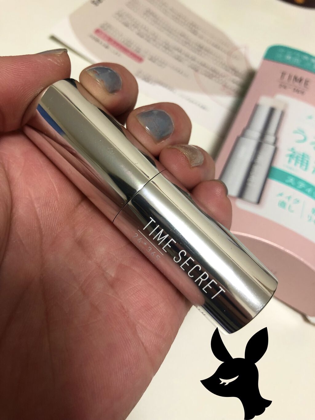 薬用デイエッセンスバーム/TIME SECRET/美容液を使ったクチコミ（3枚目）