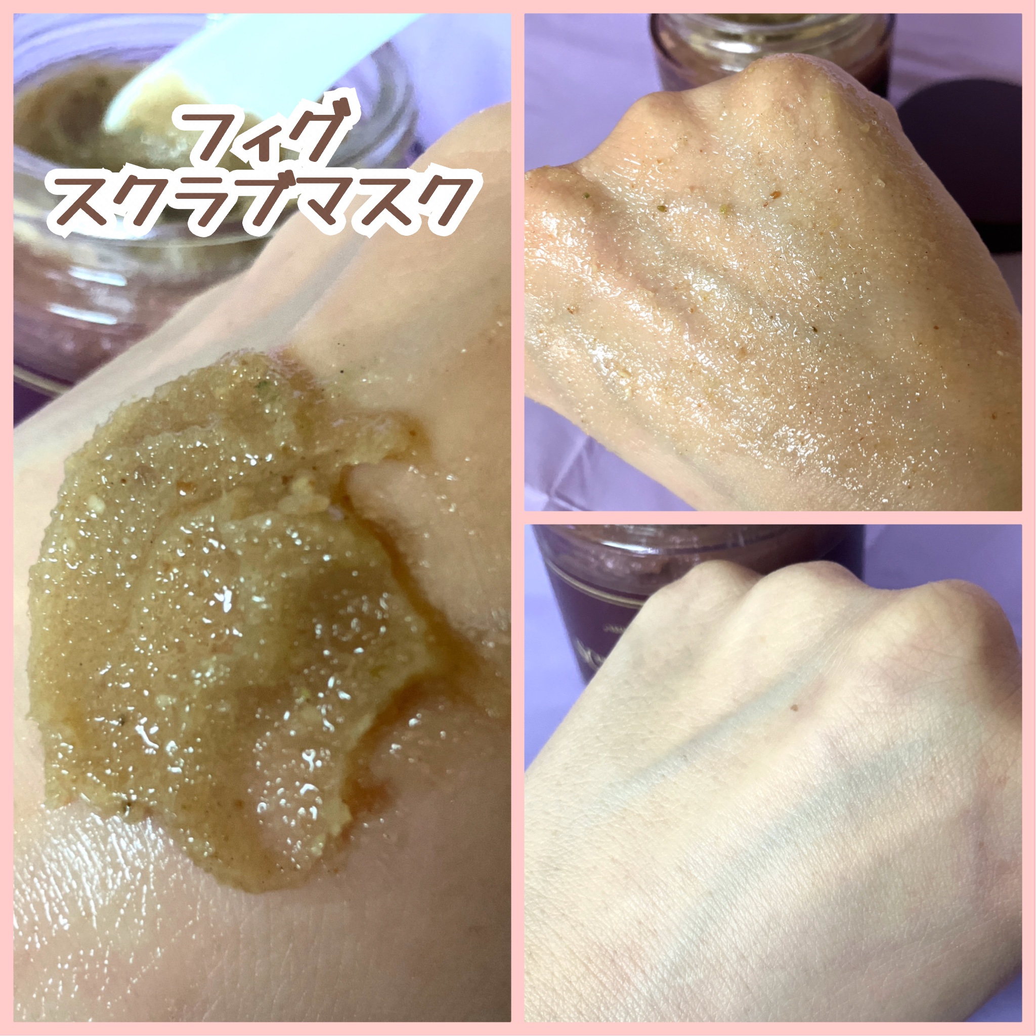 ハニーマスク/I'm from/洗い流すパック・マスクを使ったクチコミ（3枚目）