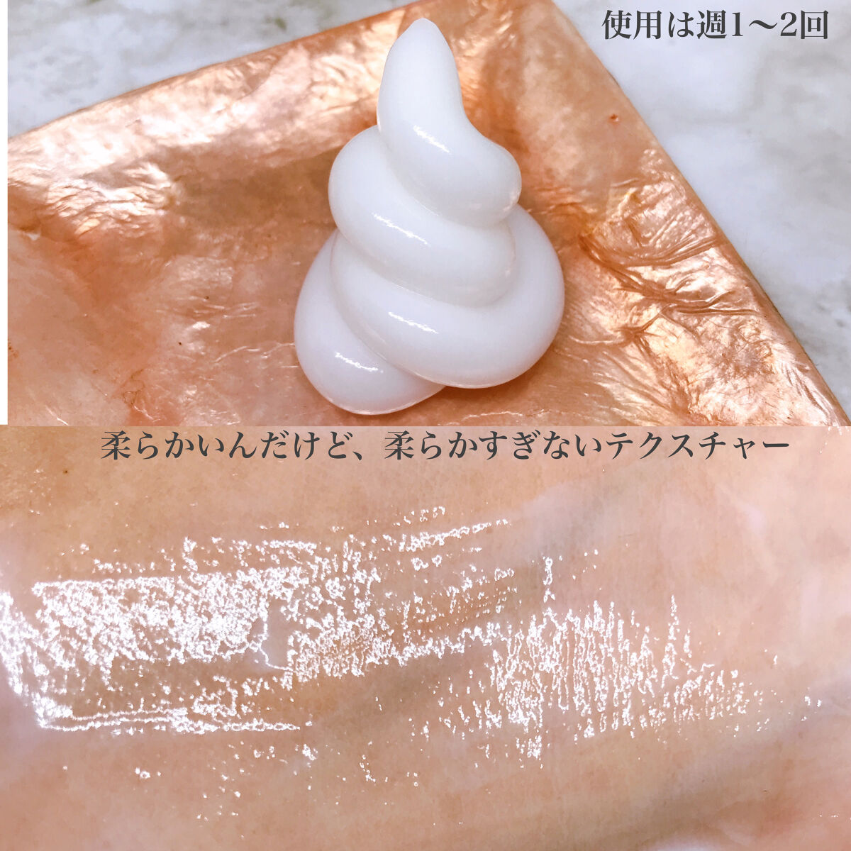 プルント　ディープリペアリッチ美容液ヘアマスク/Purunt./ヘアマスク・ヘアパックを使ったクチコミ（3枚目）