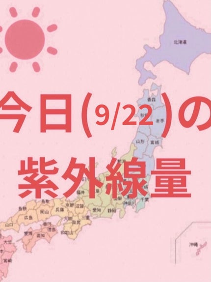 パーフェクトウォータープルーフ日焼け止めジェル/NALC/日焼け止めジェルを使ったクチコミ(1枚目)