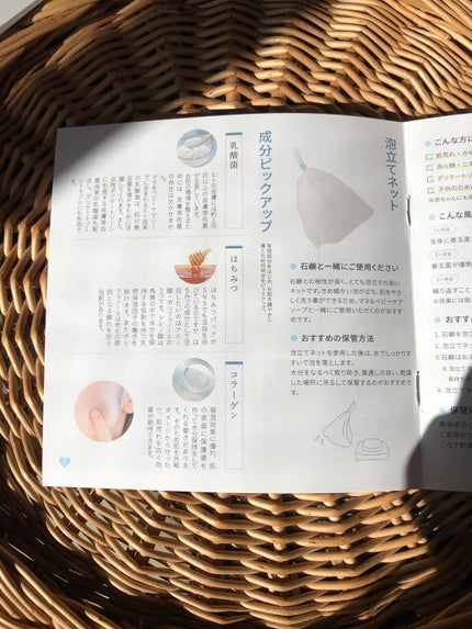 ケアクリーム/ママ&ベビー/デリケートゾーンケアを使ったクチコミ(10枚目)