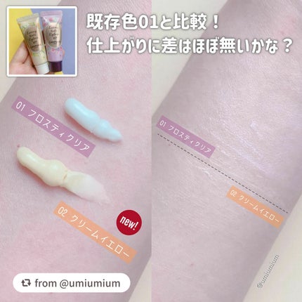 ラスティングマルチアイベース WP/キャンメイク/アイシャドウベースを使ったクチコミ(6枚目)