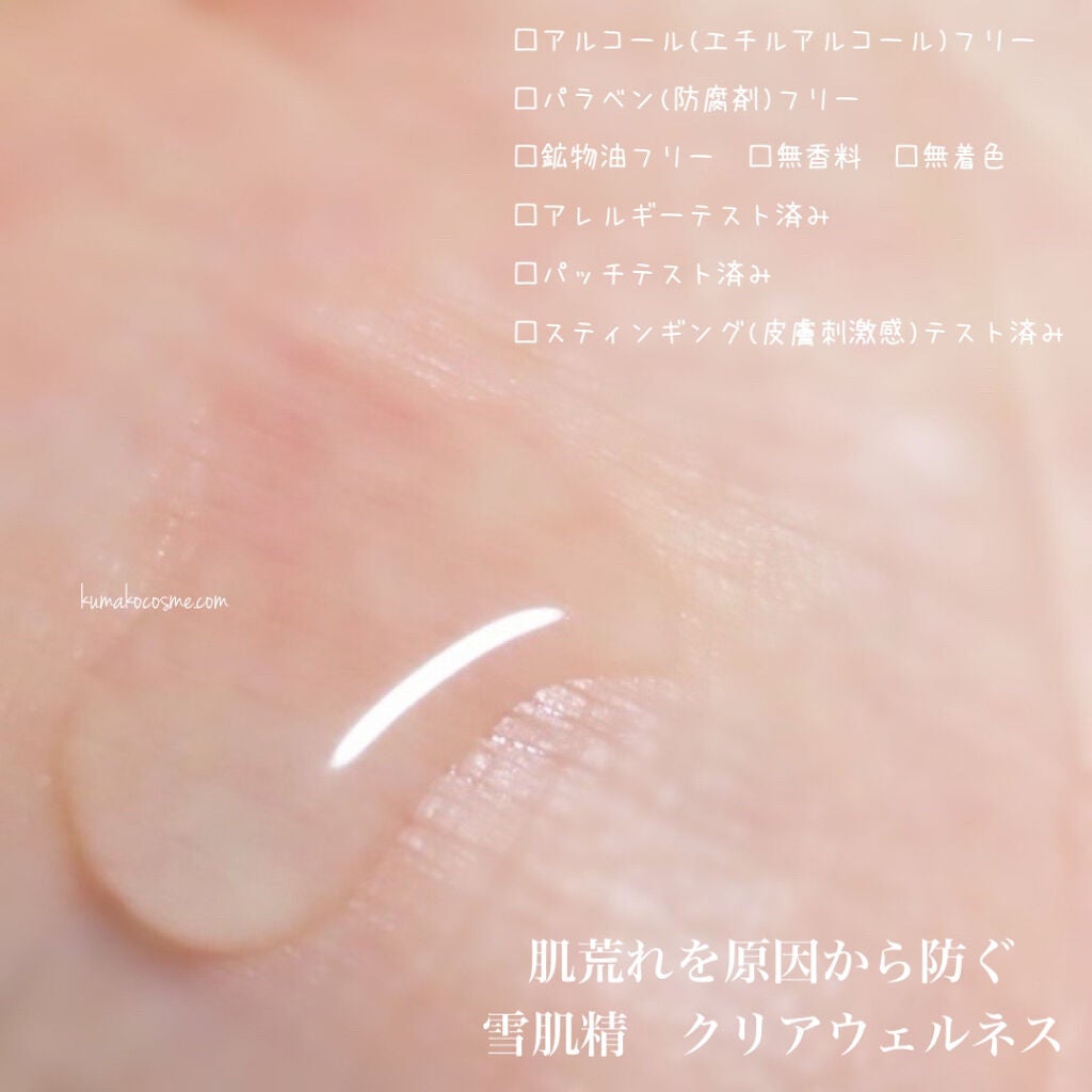 ã¯ãªã¢ãŠã§ã«ãã¹ ãã¥ã¢ ã³ã³ã¯/éªè粟/åç²§æ°Žã䜿ã£ãã¯ãã³ãïŒ5æç®ïŒ