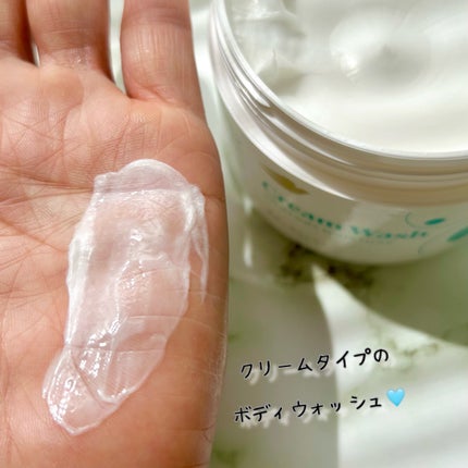 ダヴ クリームボディウォッシュ コンフォートモイスチャー/ダヴ/ボディソープを使ったクチコミ(4枚目)